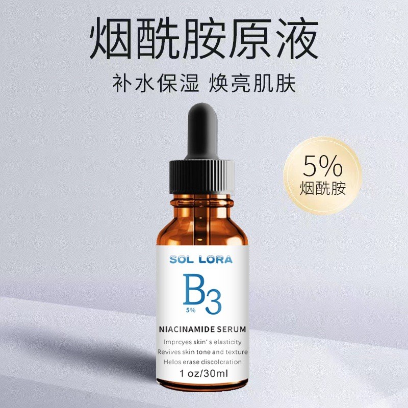 SOL LORA LORA Tinh Chất LORA Tinh Chất B3 Dưỡng Ẩm Làm Sáng Da Màu 5% Dung Dịch Cải Thiện8899251214
