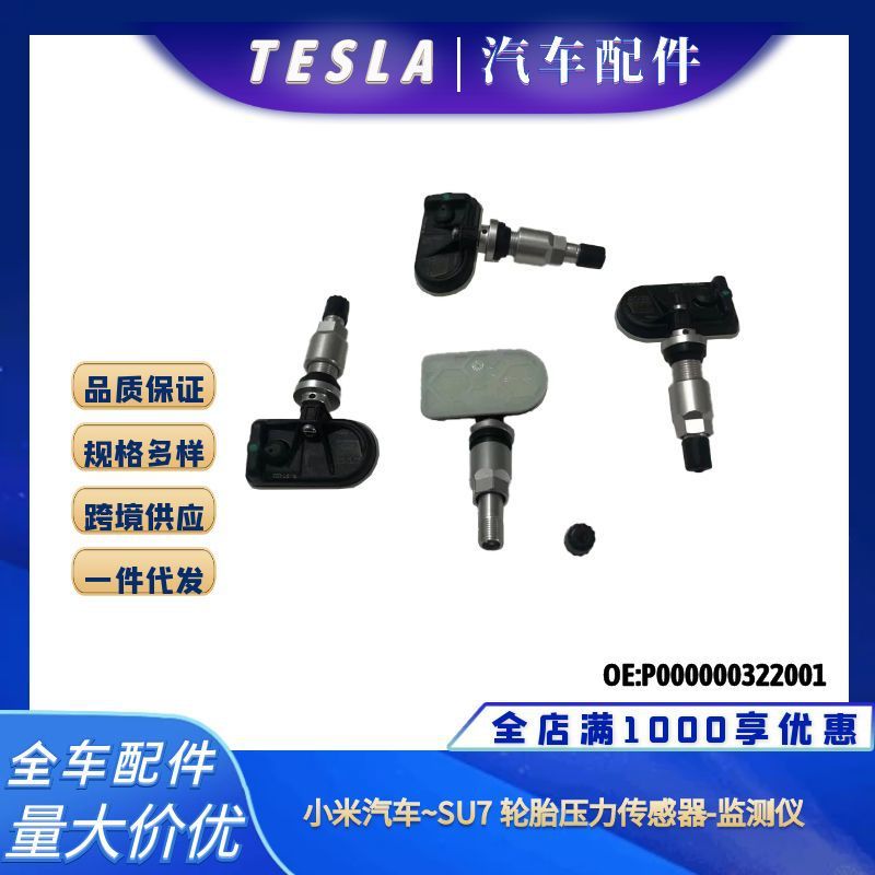 Cảm biến áp suất lốp cho Xiaomi Car SU7