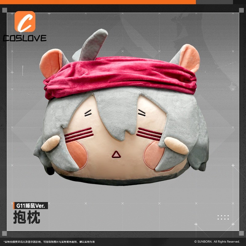 Anime Game Girl 's Frontline G11 Big Hug Gối 48CM Quà Tặng Sinh Nhật Dễ Thương Quà Tặng Girthday Lớn