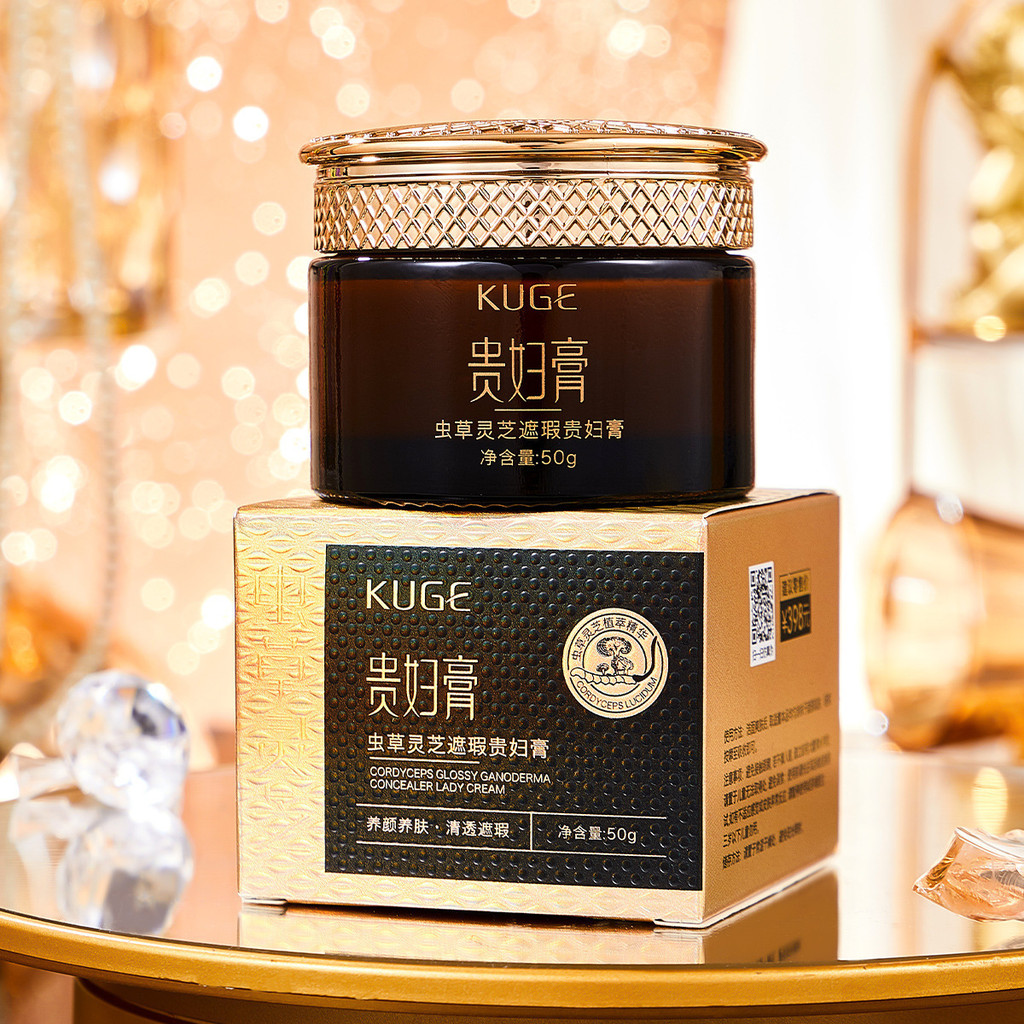 KUGE KUGE Đông Trùng Hạ Thảo Ganoderma Lucidum Concealer Lady Cream Kem Dưỡng Ẩm Trong Suốt Kem Dưỡn