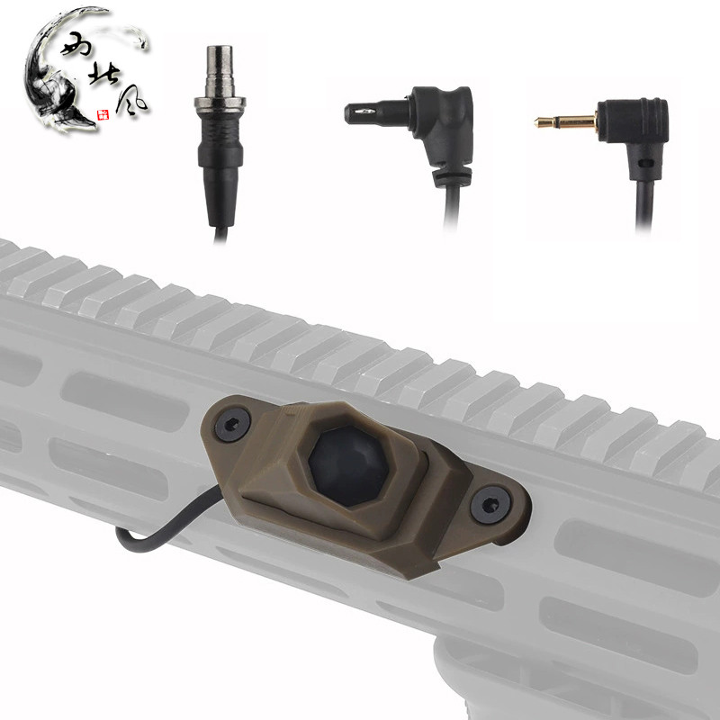 AXON Dây Đơn Điều Khiển Đuôi Chuột MAWL / PEQ15 Laser Switch Đèn Pin SF / 2.5 / Cần Cẩu Laser Giao D