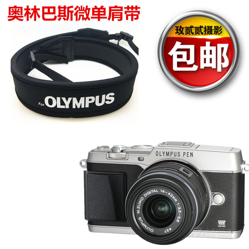 Thích hợp cho Olympus EPL8 / EPL9 / EPL7 / EM10 / EM5 Dây đeo máy ảnh không gương lật Chụp ảnh Dây đ