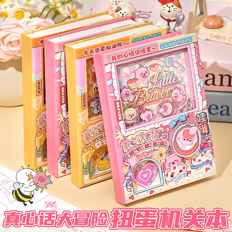 Sự Thật Phiêu Lưu Gashapon Organ Ben Sáng Tạo Mới Vui Vẻ Trò Chơi Di Động Mini Cao Cấp #G5. 17b #