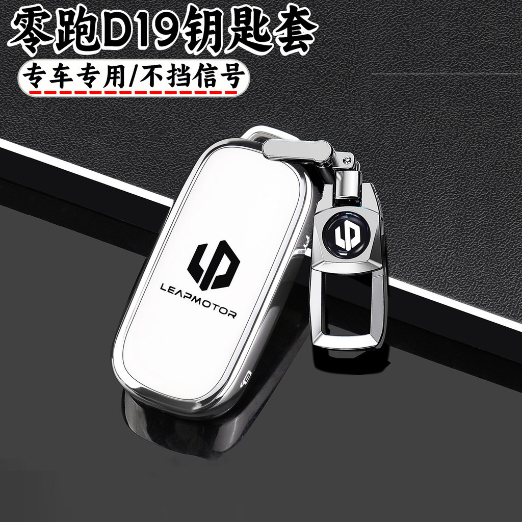 2026 Style Zero Running D19 Key Cover 26 Phong Cách Mới Nhất Zero Running D19 Extra Range Xe Điện Ng