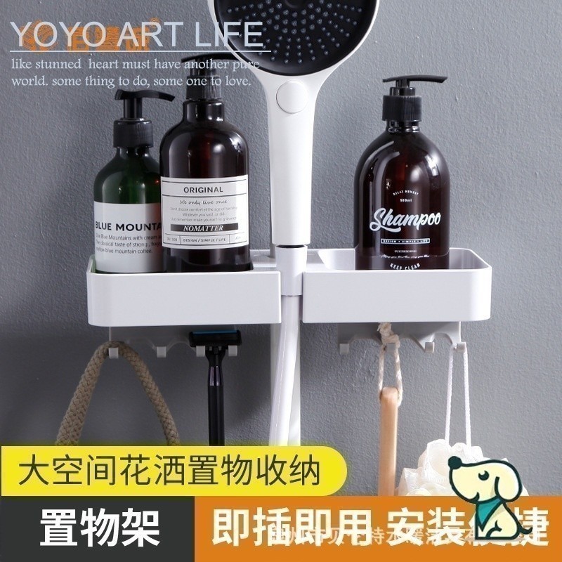 GG Home G3 NS1 Giá Tắm Vệ Sinh Không Đục Lỗ Tắm Nâng Cần Khay Bảo Quản Phòng Tắm Khay Xà Phòng