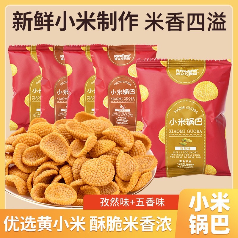 Rice Cube Bamboo Bottom Fishing Snack - Gói Nhỏ, Không Phụ Gia