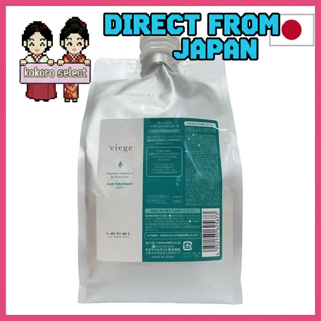【DIRECT FROM JAPAN】Lebel Vige Treatment S 1000ml Refill