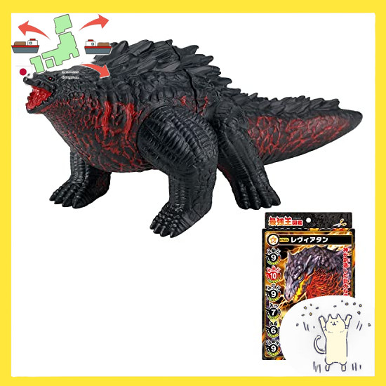 [Japanese Version] The Strongest King Illustrated Book The Strongest King Battle Soft Vinyl Leviatha