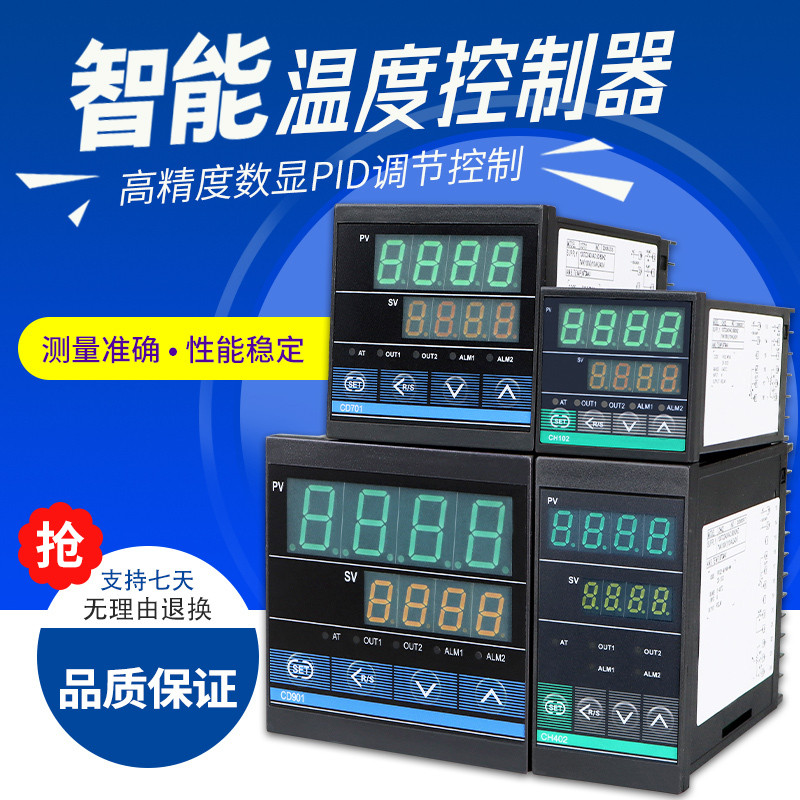 CH102 CH402 CD701 CD901 Bộ điều chỉnh nhiệt màn hình kỹ thuật số Bộ điều chỉnh nhiệt độ thông minh B