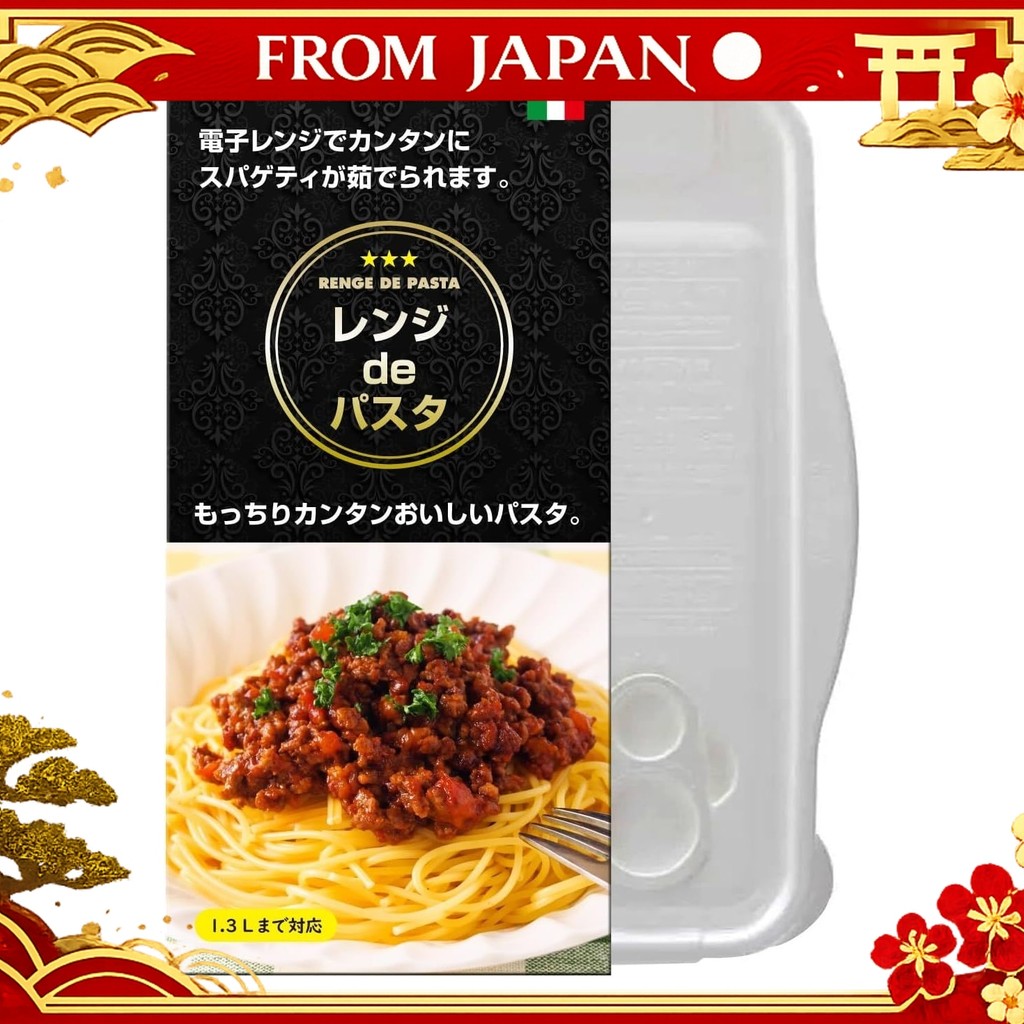 NEIGHBOR CLOWN Pasta Range Published in a Popular Magazine You can boil pasta in the microwave Micro