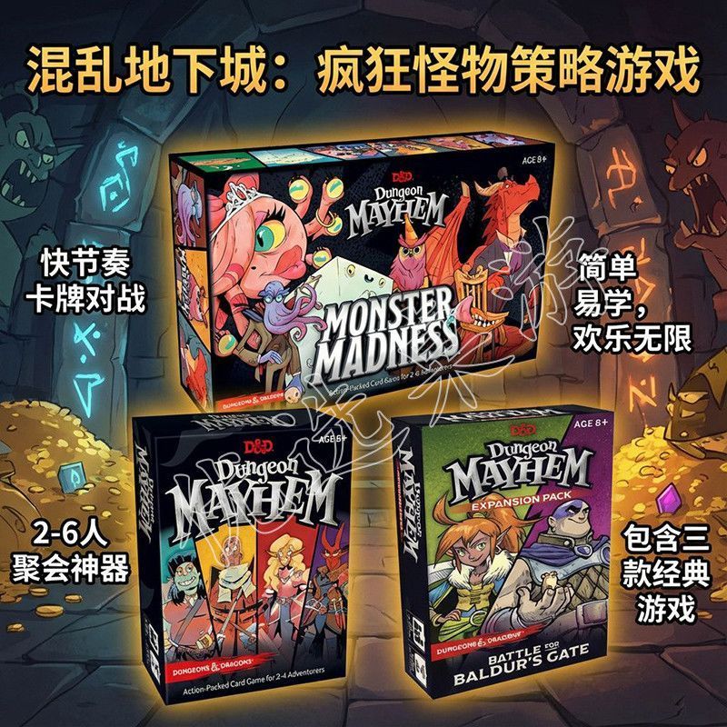 Board Game Card DungeonMayhem Dungeon Dungeon Full English Crazy Monster Strategy Game#mx*05