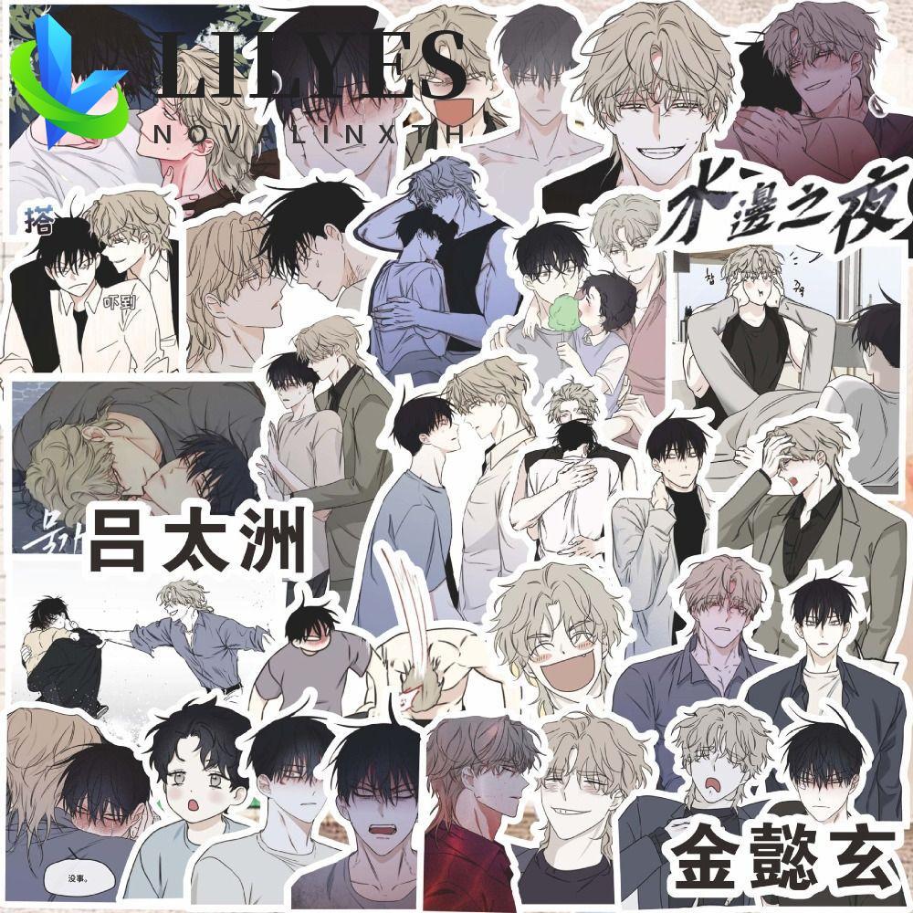 LILYES Hàn Quốc BL Manwha Jinx Sticker, BL Manwha Joo Jaekyung Joo Jaekyung Joo Jaekyung Manga Stick