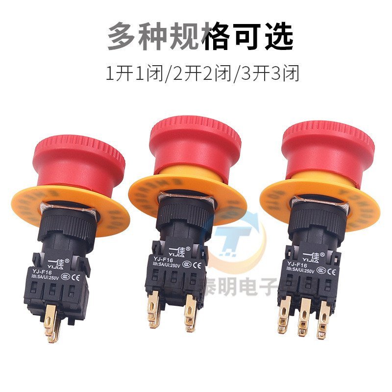 Yijia Nguồn Điện Đầu Nấm Dừng Khẩn Cấp Nút Nhấn Công Tắc Khẩn Cấp LA F16-11ZS Dừng 16mm Thường Mở 3 