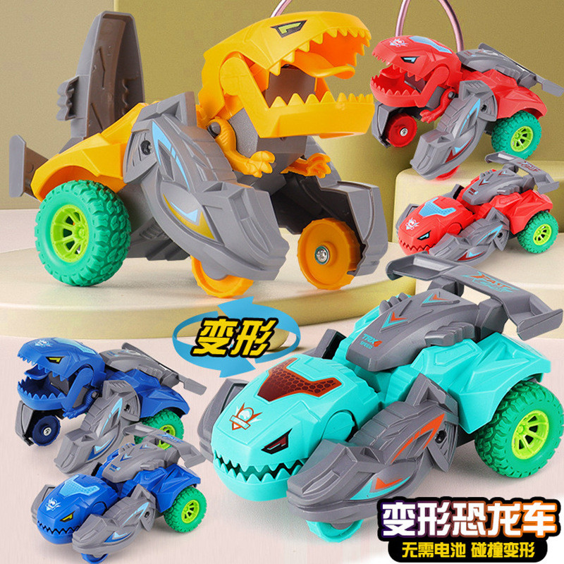 Children's toy for boys, educational dinosaur transforming car model, inertia toy car
