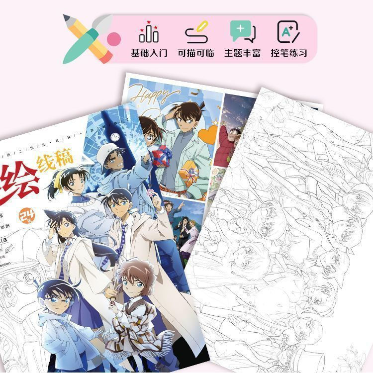 TQ~Detective Conan merchandise hand-drawn line drawing book, picture book, coloring book, drawing bo
