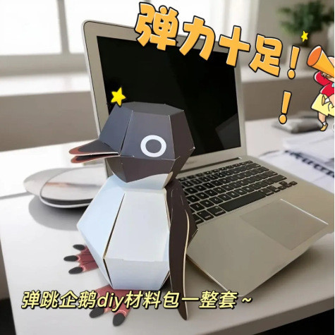 3D Ba Chiều Origami Bounce Penguin Toy Model DIY Handmade Material Pack Giáo Dục Sáng Tạo Đồ Chơi Tư