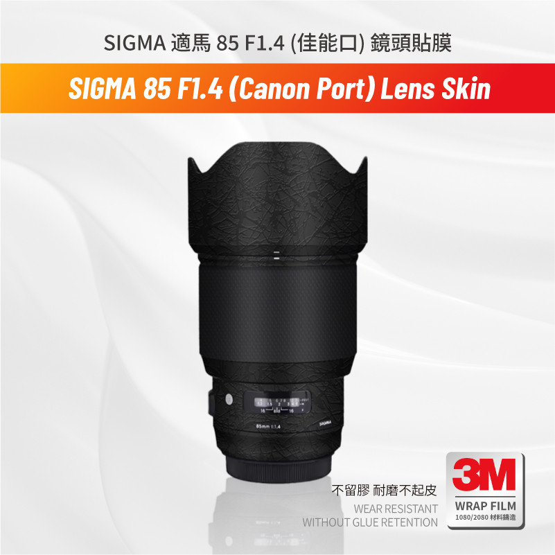 Miếng dán Skin 3M , cao cấp cho Ống kính SIGMA 85 F1.4 art (Canon Port) Miếng dán chống trầy