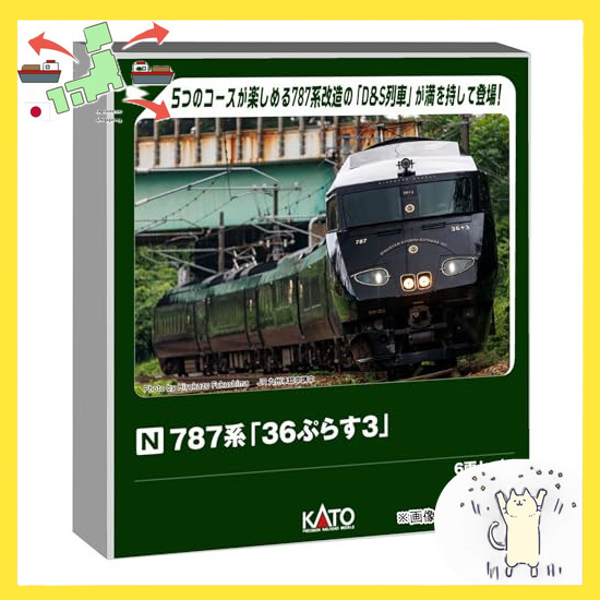 [Japanese Version] KATO N Gauge Series 787 "36 Plus 3" 6-Car Set Model Train 10-2090