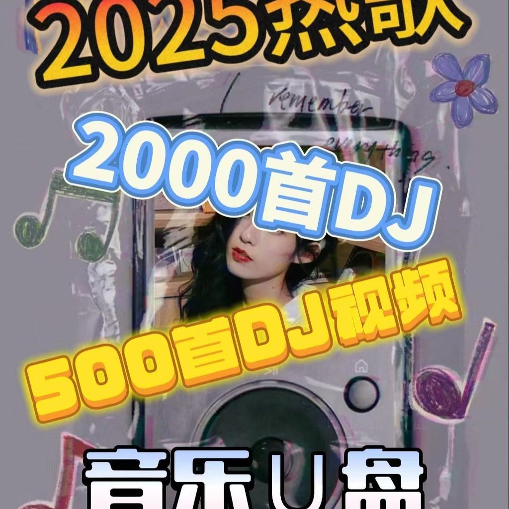 Madden DJ Dance Songs 2025 - Nhạc hot cho xe hơi với loa siêu trầm