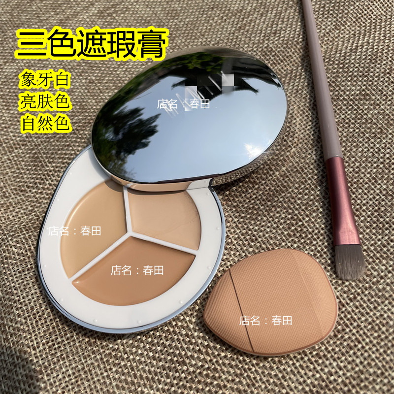 Tricolor Concealer Cover Spots Acne Marks Brighten Skin Tone Ivory White Natural Color Free Brush Pu