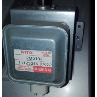 8. [Hua Shenghui] Điều khiển điều khiển lò vi sóng 2M217J Điều khiển phổ biến cho 2M518J / 2M519J DB