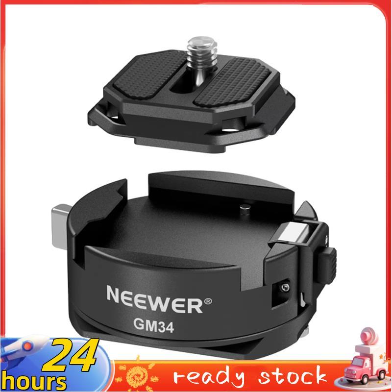 GM34 Bộ đĩa phát hành nhanh Chống xoắn Khóa tự động Bộ chuyển đổi QR Đế kẹp cho kẹp máy ảnh 4 Pro