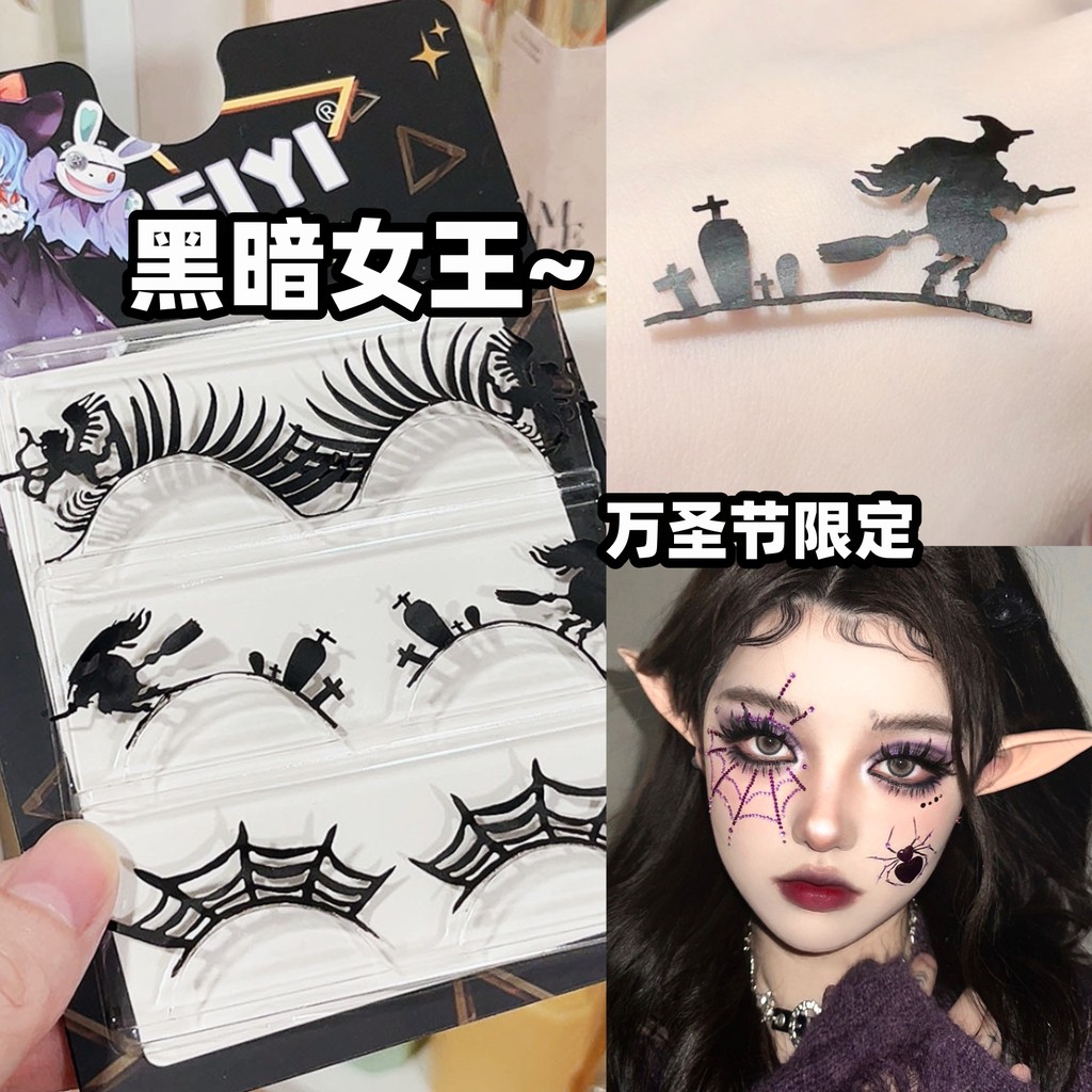 Dark Queen ~ EIYI Million Christmas Limited Lông mi giả phóng đại Phong cách dày Lông mi phóng đại n