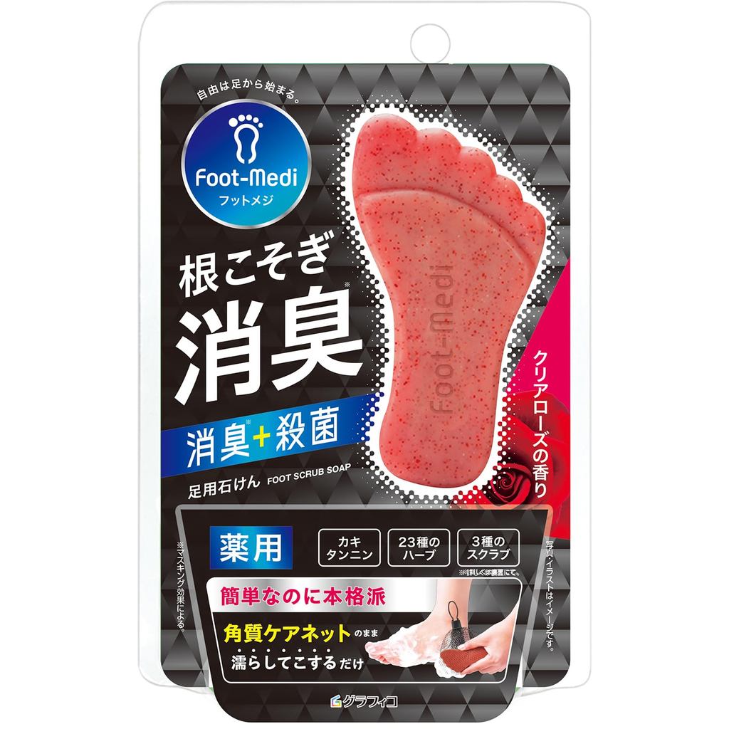 FootMe Medicinal Foot Soap with Fresh Herbs, Clear Rose, and Refreshing Mint – 65g【Quasi-drug】Deodor