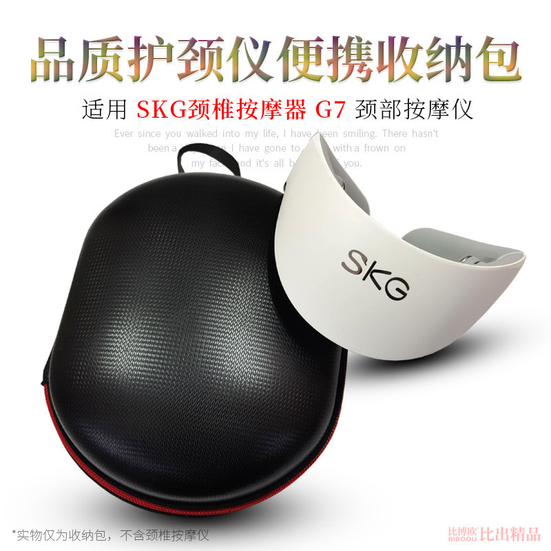 Thích hợp cho SKG Túi lưu trữ máy mát xa cột sống cổ G7 Hộp bảo vệ cổ Hộp lưu trữ Túi xách di động G
