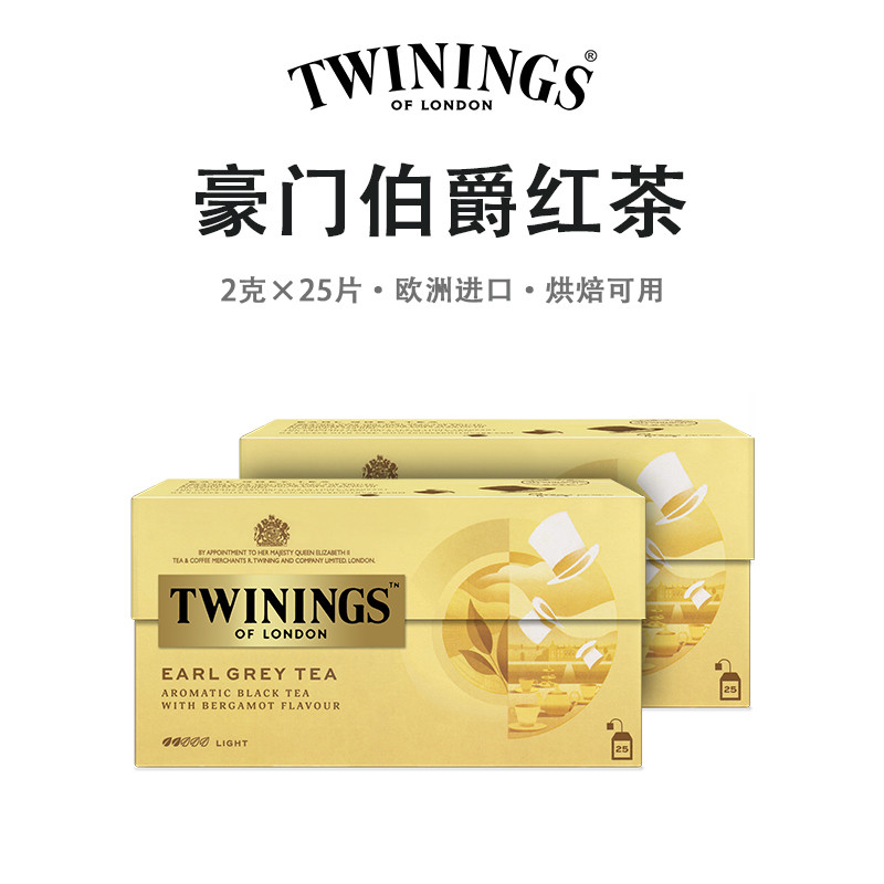 Twinings Anh Twinings Twinings Trà Đen Xám Trà Bột 25 Túi Phong Cách Tiếng Anh Túi Trà Cho Bánh Nướn