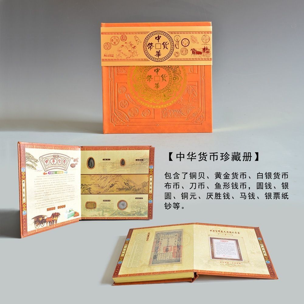 Chiến binh Nhà Đường Nguyên Minh Nhà Thanh Tiền Tệ Cổ Đại Bách Khoa Toàn Thư Bộ Sưu Tập Học Trang Tr