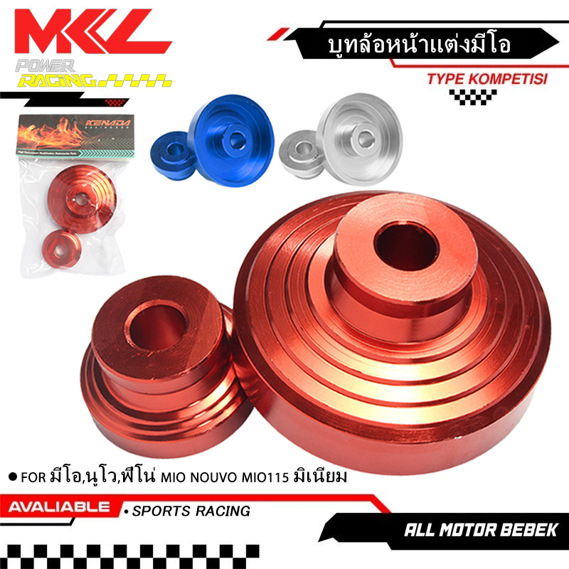 KENADA RACING Hub và dặm cho yamaha mio NOUVO MIO115 Ego V1 Ego S Ego Lc Lc135 V1 V8 Smile Soul Xeon