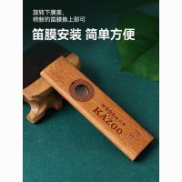 Gỗ Đàn Hương Gỗ Kazu Sáo Ukulele Đàn Guitar Kèm Di Động Nhỏ Nhạc Cụ Kim Loại Kazu Sáo Giới thiệu