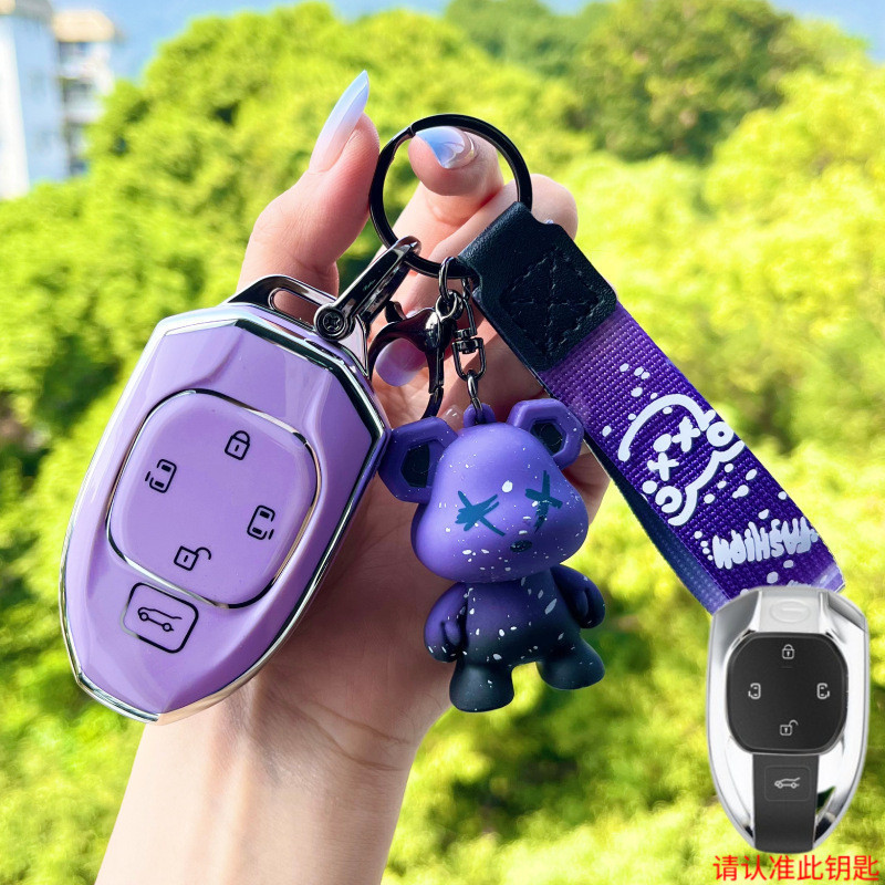 Thích hợp cho 23 / 24 Guangqi Chuanqi m8 Chìa Khóa M8 Master E9MAX Xe Ô Tô Cao Cấp Chìa Khóa Ốp Lưng