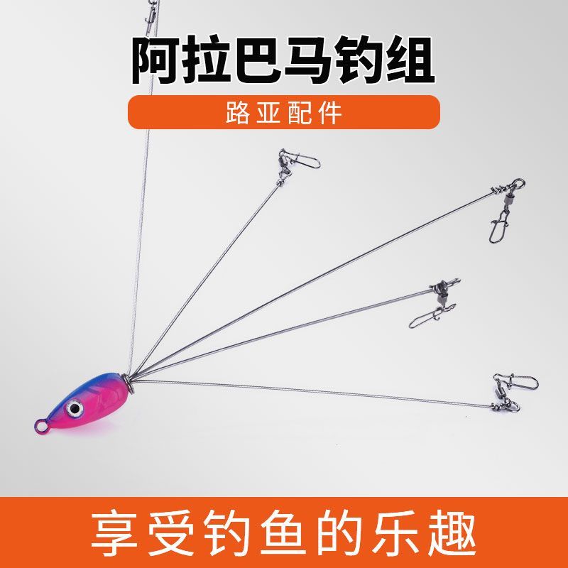 Mới Alaba Malure Bộ Câu Cá Bionic Nhóm Tấn Công Bộ Mồi Kim Loại Có Xoay Kim Sa Lấp Lánh Câu Cá Biển 