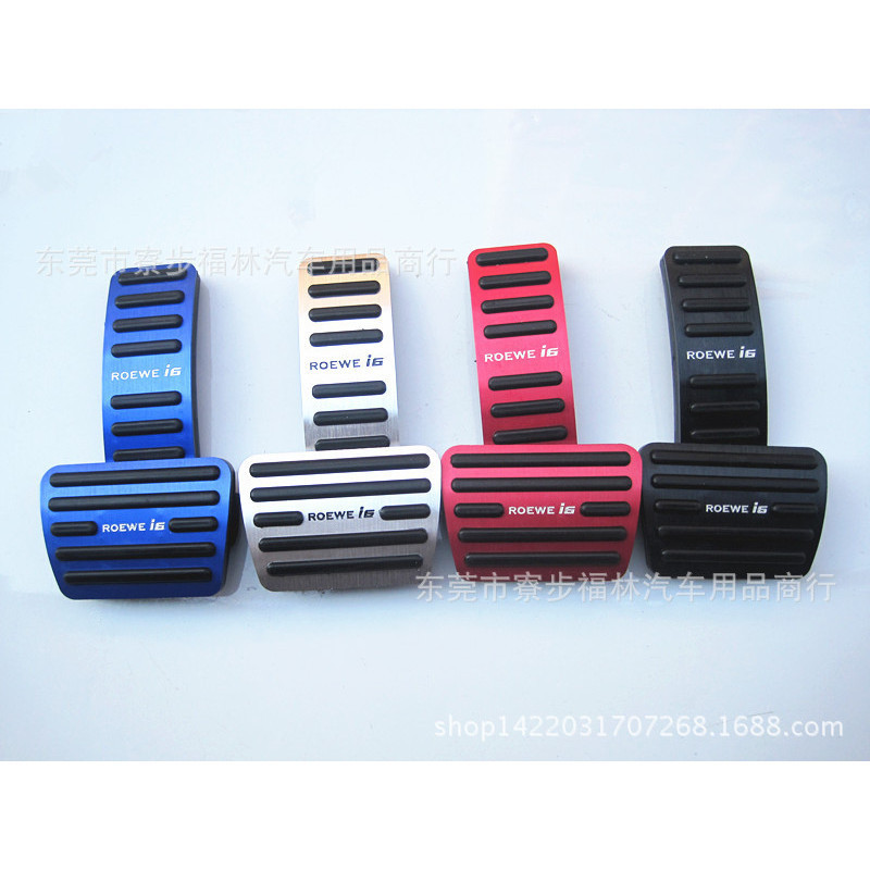 I6 Bàn Đạp Tăng Tốc Rongwei i6 Bàn Đạp Tăng Tốc Phanh I6 Nội Thất Bàn Đạp Chống Trơn Trượt Không Đục