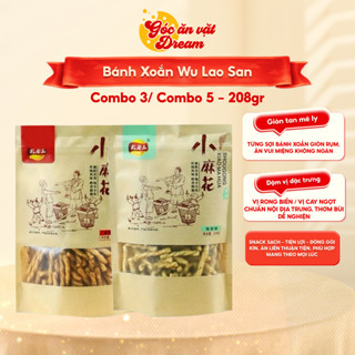  Bánh Quẩy Xoắn Wu Lao San Giòn Tan Vị Rong Biển Cay Ngọt | Combo 3,5 gói |Bánh kẹo tết đồ ăn vặt ngon nội địa trung | 