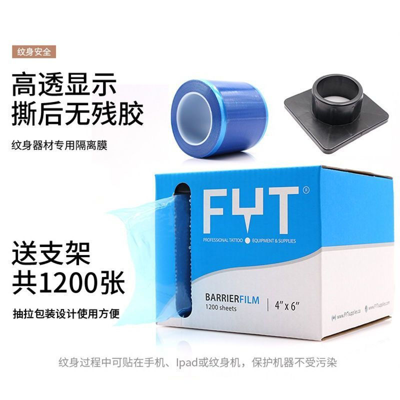 New Product#Disposable Tattoo Hygiene Isolation Film Tattoo Machine Power Supply Protective Film Blu