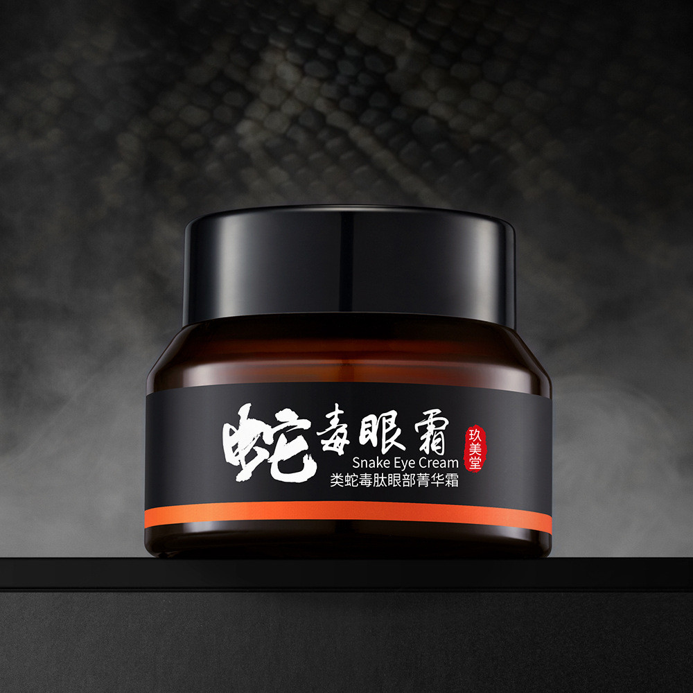Jiumeitang Snake-like Venom Eye Cream Peptide Eye Essence Cream Hydrating Fade Eye Lines Dark Circle