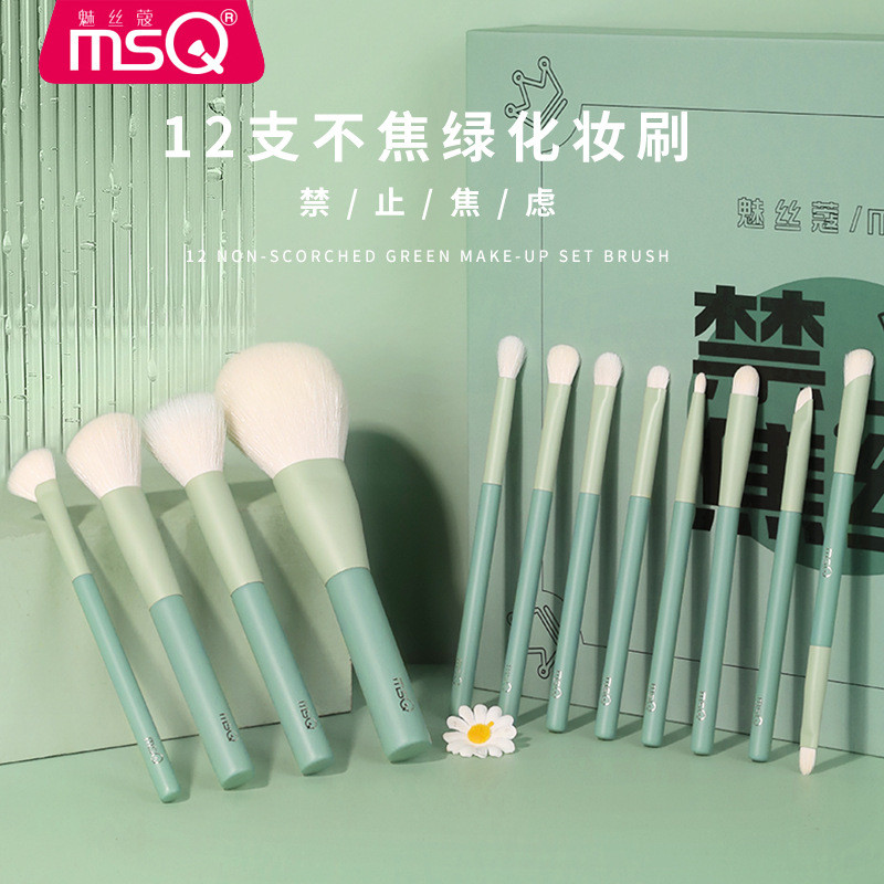 MSQ / MSQ 12 Cái Bộ cọ trang điểm màu xanh lá cây không nóng chảy Bàn chải phấn mắt Bàn chải màu chấ