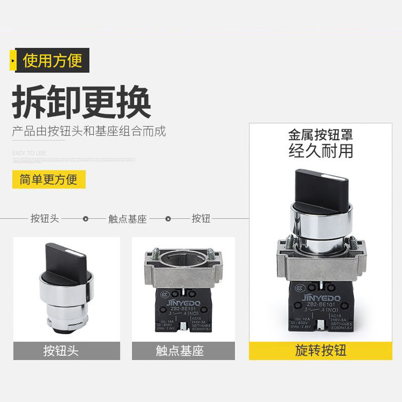 Jingye ZB2 Chọn XB2-BD33C XB2-BD25 XB2-BD33 BD45 BD53 Nút Núm Công Tắc
