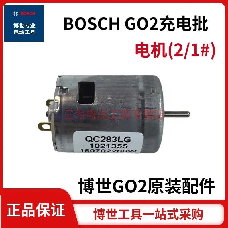 Bosch Original GO2 Tua vít Động cơ chính hãng / Tua vít Bosch Phụ kiện chính hãng