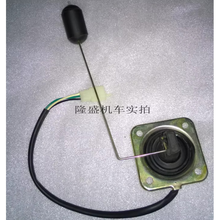 Cho Xe Máy Lifan KP150 / LF150-10B / 150-10F Cảm Biến Mức Dầu Phao Dầu Bình Nhiên Liệu Phao Phao Pha
