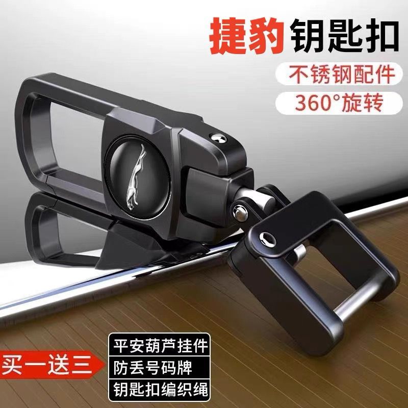 Móc Khóa Xe Hơi Jaguar xfl XEL fpace XJL ftype epace Phụ Kiện Thép Không Gỉ Khóa Chống Mất