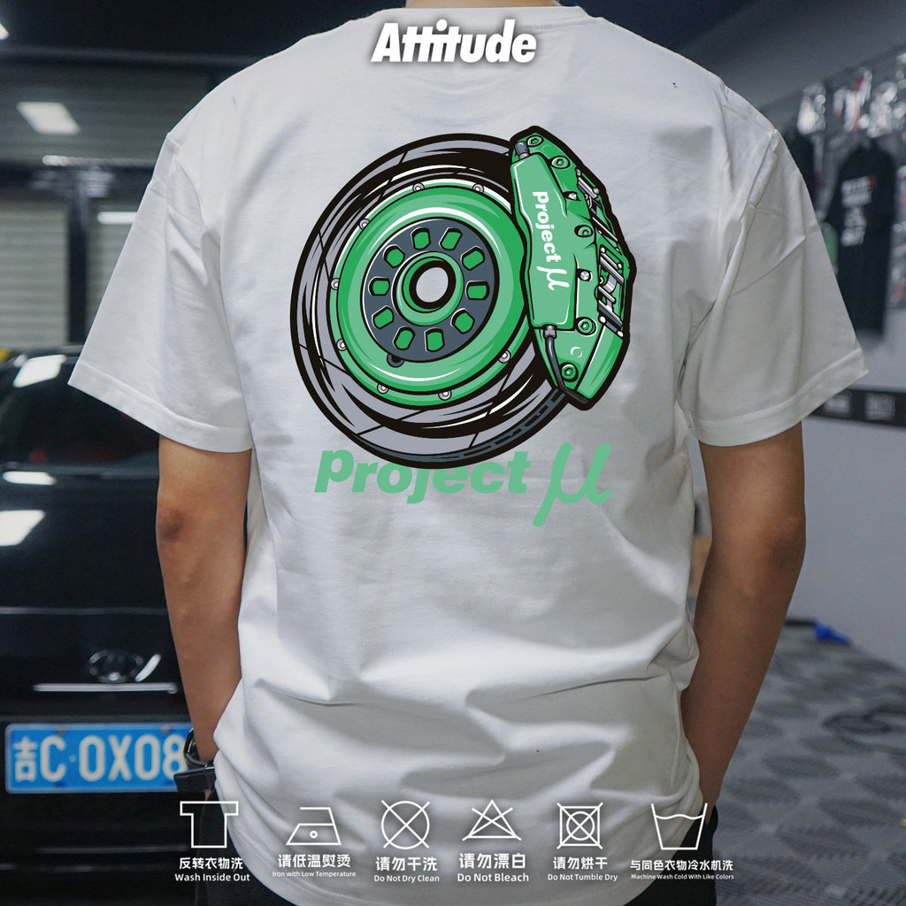 Hàng sẵn có Thái độ Nhật Bản JDM Dự án ô tô sửa đổi u Má phanh da PMU NS400 Áo sơ mi nam ngắn tay cỡ