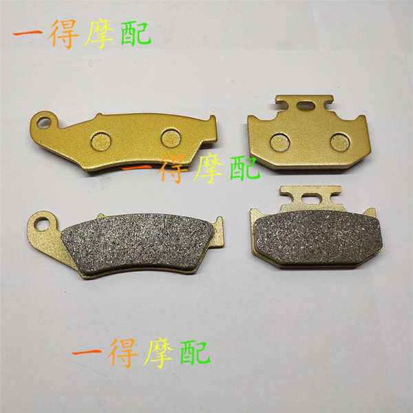 Áp dụng cho má phanh trước và sau Suzuki DR-Z250K 01-07 DR650 1996-2021