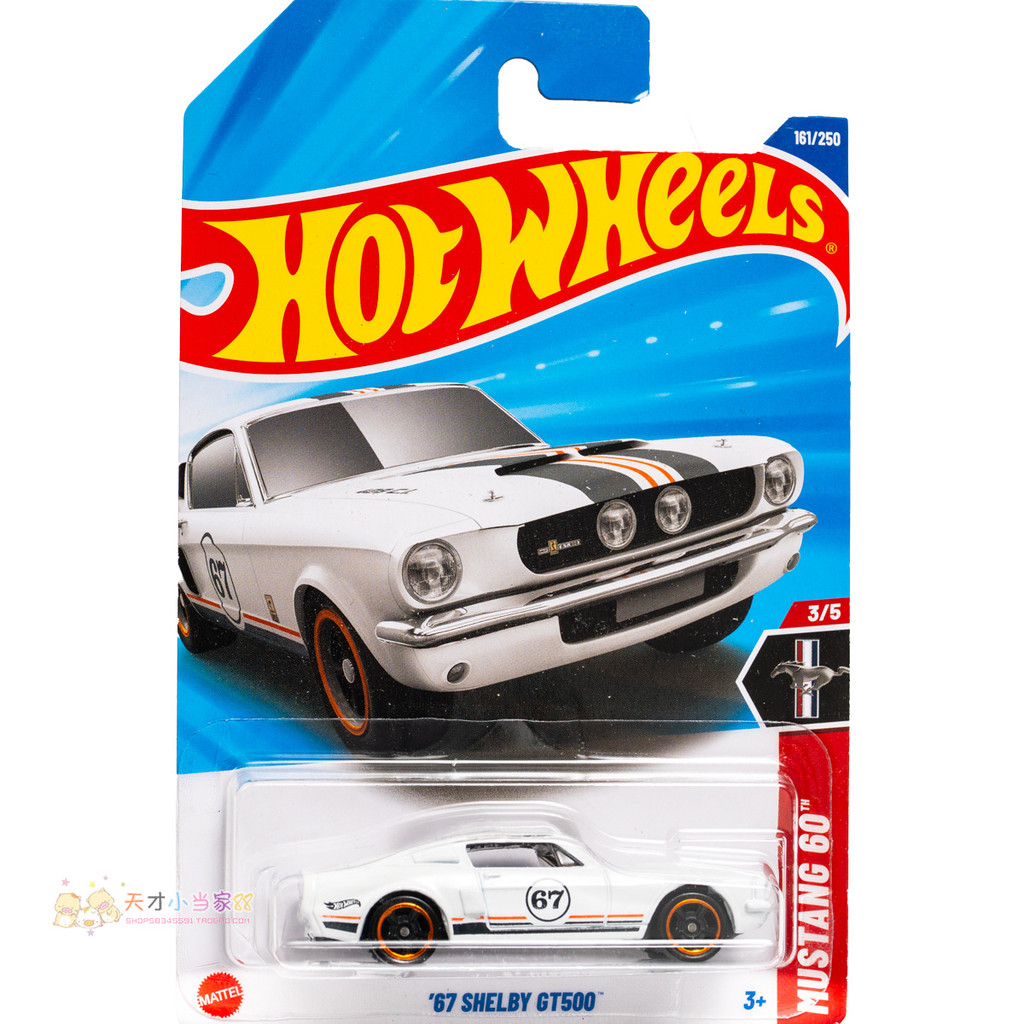 Không. 161 '67 SHELLY GT500 Ford SHELLY White Hot Wheels
