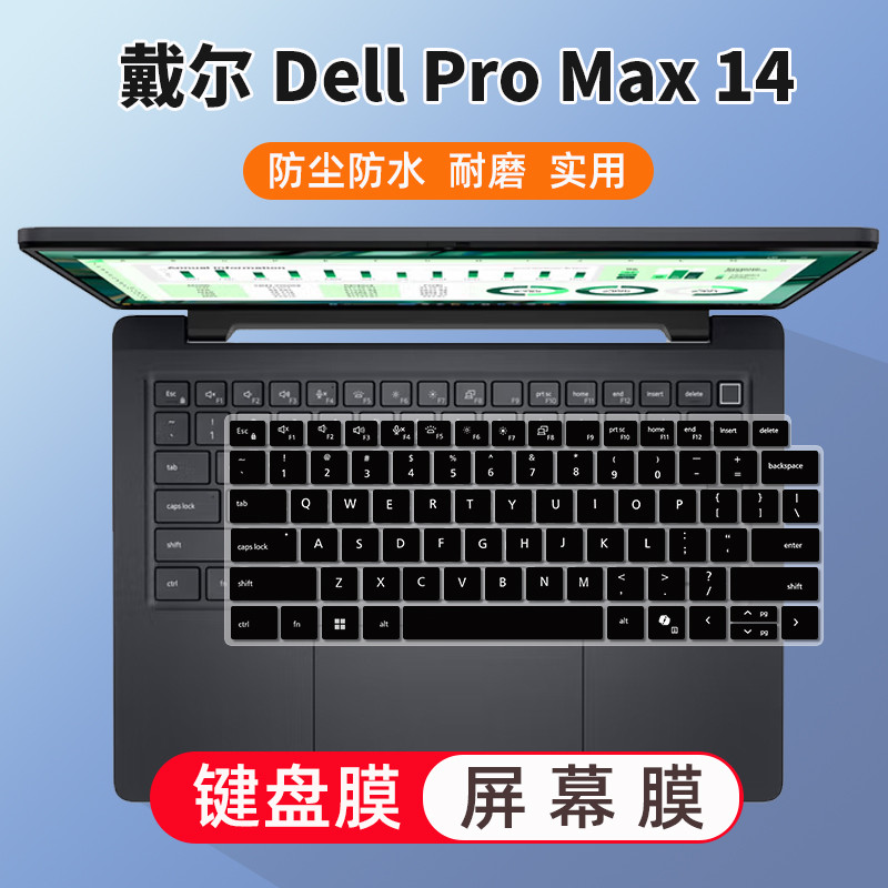Thích hợp cho máy tính xách tay Dell Pro 14 Plus 14 Inch PB14250 Phim bàn phím Ultra5 hoàn toàn mới 
