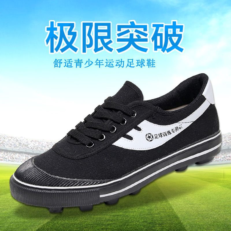 Giày tập bóng đá Dajia Canvas Đen Cao su Spike Giày bóng đá Giày bóng đá trẻ em20251216