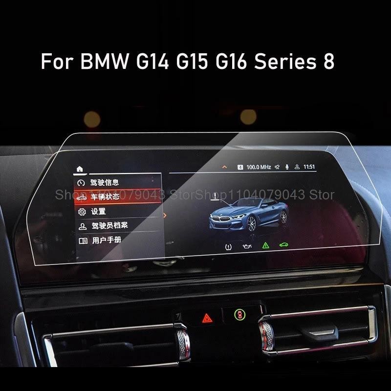 Kính Cường Lực Bảo Vệ Màn Hình Cho Xe BMW G14 G15 G16 Series 8 2018-2020 Xe GPS Điều Hướng Chống Trầ